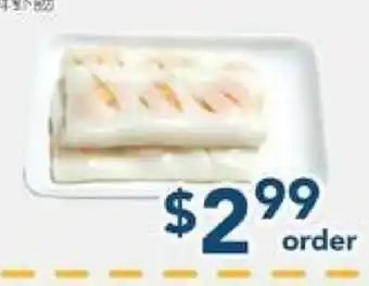 Oceans Fresh Food Market Shrimp Rice Rolls offer