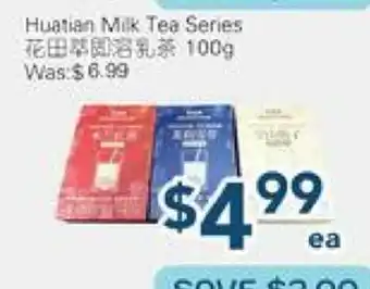 Oceans Fresh Food Market Huatian Milk Tea Series offer