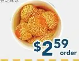 Oceans Fresh Food Market Sesame Ball With Red Bean offer