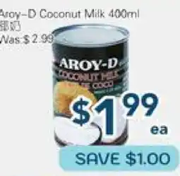 Oceans Fresh Food Market Aroy-D Coconut Milk offer