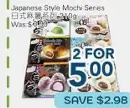 Oceans Fresh Food Market Japanese Style Mochi Series offer