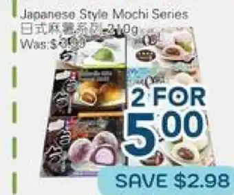 Oceans Fresh Food Market Japanese Style Mochi Series offer