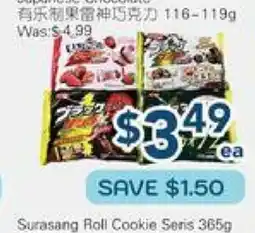 Oceans Fresh Food Market Japanese Chocolate offer