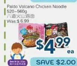Oceans Fresh Food Market Paldo Volcano Chicken Noodle offer