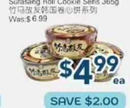 Oceans Fresh Food Market Meat offer