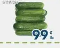 Oceans Fresh Food Market Mini Cucumber offer
