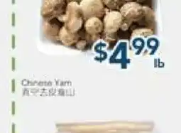 Oceans Fresh Food Market Local Mushroom offer