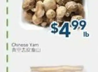 Oceans Fresh Food Market Local Mushroom offer