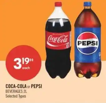 Shoppers Drug Mart Coca-cola or pepsi beverages offer
