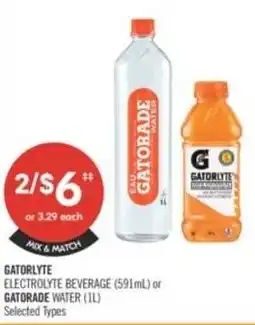 Shoppers Drug Mart Gatorlyte gatorade offer