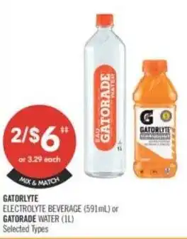 Shoppers Drug Mart Gatorlyte gatorade offer