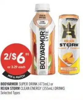 Shoppers Drug Mart Bodyarmor super drink or reign storm clean energy drinks offer