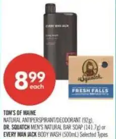 Shoppers Drug Mart Tom's of maine offer