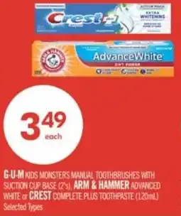 Shoppers Drug Mart G-u-m or Arm and Hammer and Crest Complete Plus Toothpaste offer