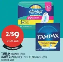 Shoppers Drug Mart Tampax tampons or Always Liners offer