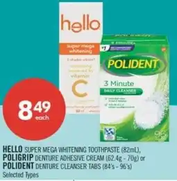 Shoppers Drug Mart Hello super mega whitening toothpaste offer
