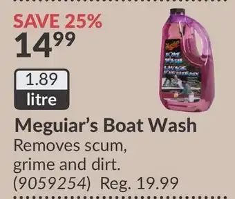 Princess Auto Meguiar's Boat Wash offer