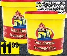 Supermarché PA FROMAGE FETA STYLE MACÉDONIEN DORIC | MACEDONIAN STYLE FETA offer