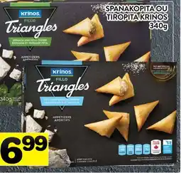 Supermarché PA SPANAKOPITA OU TIROPITA KRINOS offer