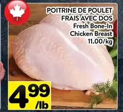 Supermarché PA POITRINE DE POULET FRAIS AVEC DOS | Fresh Bone-In Chicken Breast offer