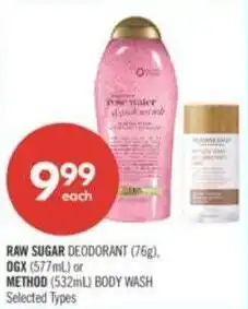 Shoppers Drug Mart Raw sugar deodorant, ogx or method body wash offer