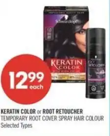 Shoppers Drug Mart Keratin color or root retoucher offer