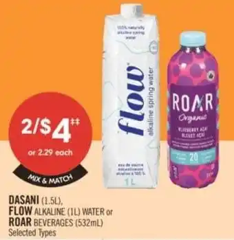 Shoppers Drug Mart Dasani, flow alkaline water or roar beverages offer