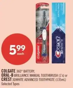 Shoppers Drug Mart Colgate 360° battery, oral-b brilliance manual toothbrush or crest 3Dwhite advanced toothpaste offer