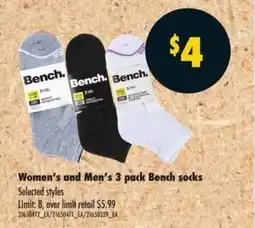 No Frills Women's and men's bench socks offer