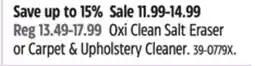 Canadian Tire Oxi-Clean Clean Total Interior Car Carpet & Upholstery Cleaner offer