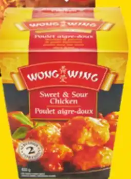 Giant Tiger Wong Wing appetizers offer