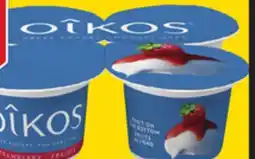 Giant Tiger Oikos yogurt offer