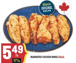 Marché Adonis MARINATED CHICKEN WINGS HALAL offer