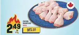 Marché Adonis CHICKEN DRUMSTICKS offer