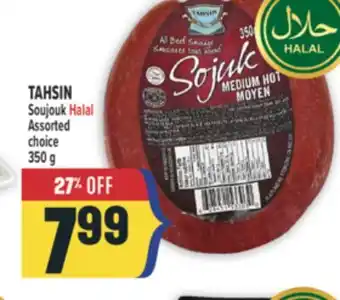 Marché Adonis TAHSIN Soujouk Halal offer