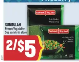 Marché Adonis SUNBULAH Frozen Vegetable offer
