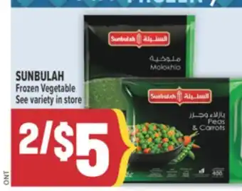 Marché Adonis SUNBULAH Frozen Vegetable offer