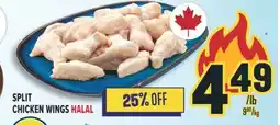 Marché Adonis SPLIT CHICKEN WINGS HALAL offer