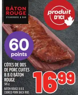 Metro CÔTES DE DOS DE PORC CUITES B.B.Q BÂTON ROUGE 585 G| COOKED PORK BACK RIBS offer