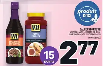 Metro SAUCE CHINOISE VH | VH CHINESE SAUCE offer