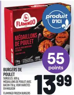 Metro BURGERS DE POULET FLAMINGO | FLAMINGO FROZEN BURGERS offer
