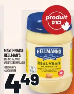 Metro MAYONNAISE HELLMAN'S | HELLMANN'S MAYONNAISE offer
