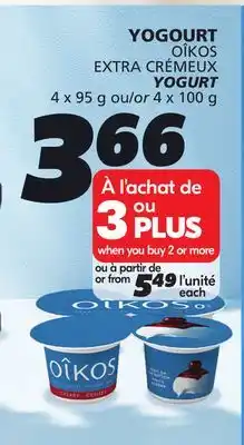 IGA OÎKOS EXTRA CRÉMEUX YOGURT offer