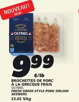 IGA FRESH GREEK-STYLE PORK SIRLOIN SKEWERS offer