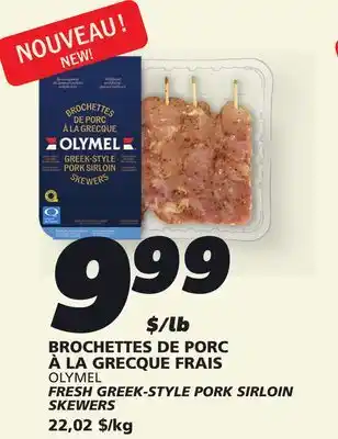 IGA FRESH GREEK-STYLE PORK SIRLOIN SKEWERS offer