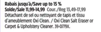 Canadian Tire Oxi Clean Salt Eraser or Carpet & Upholstery Cleaner offer