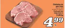 Marché Richelieu CÔTELETTES DE PORC FRAIS | FRESH PORK LOIN CHOPS, BONE-IN offer