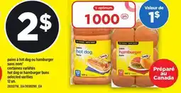 Maxi PAINS À HOT DOG OU HAMBURGER SANS NOM | HOT DOG OR HAMBURGER BUNS, 12 UN offer