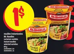 Maxi NOUILLES INSTANTANÉES MR. NOODLES | INSTANT NOODLES, 64 G offer