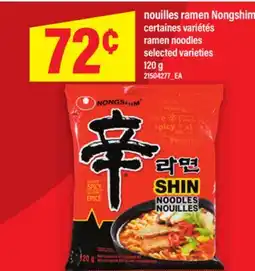 Maxi NOUILLES RAMEN NONGSHIM | RAMEN NOODLES, 120 G offer